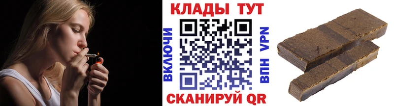 Купить Плёс Кокаин АМФ ГАШ Экстази Галлюциногенные грибы Меф Канабис