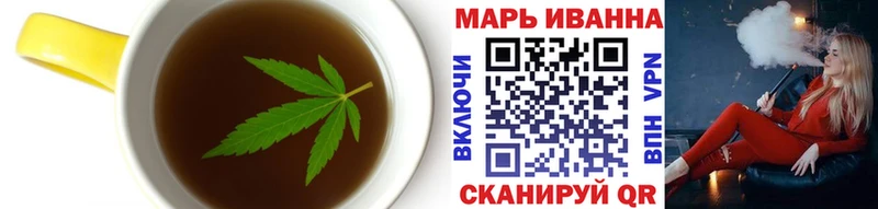 Еда ТГК конопля Плёс