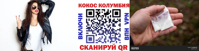 COCAIN 98%  Плёс 