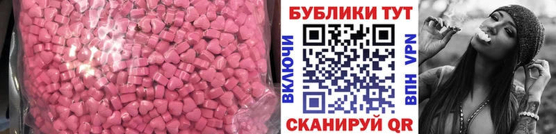 Экстази 250 мг  где купить   Плёс 