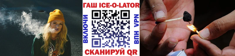 ГАШ 40% ТГК  Плёс 