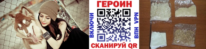 omg онион  Плёс  Героин гречка  купить  сайты 