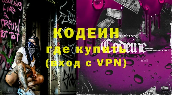 MESCALINE Балахна