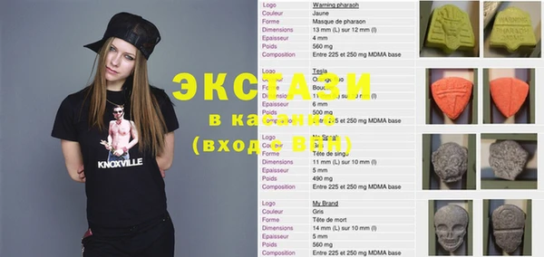 MESCALINE Балахна