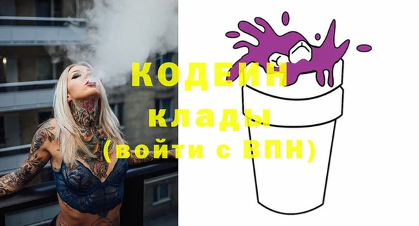 MESCALINE Балахна