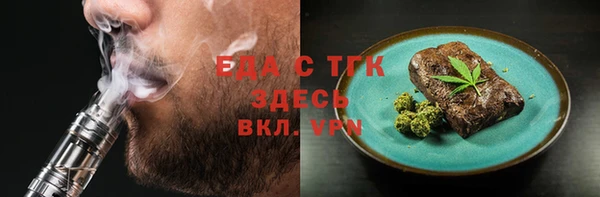 прущая мука Балабаново