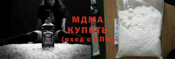 ГАЛЛЮЦИНОГЕННЫЕ ГРИБЫ Баксан