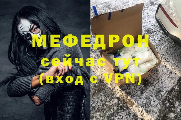 ГАЛЛЮЦИНОГЕННЫЕ ГРИБЫ Баксан