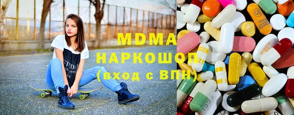 MESCALINE Балахна