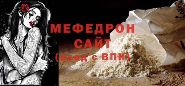 MESCALINE Балахна