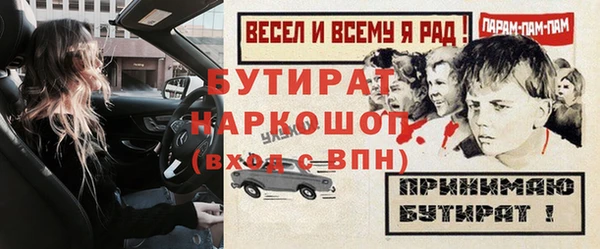 MESCALINE Балахна