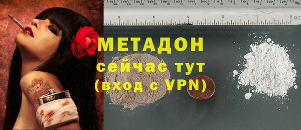 ГАЛЛЮЦИНОГЕННЫЕ ГРИБЫ Баксан