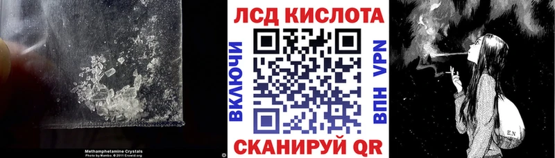 LSD-25 экстази кислота площадка наркотические препараты Плёс