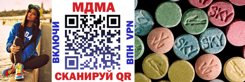 МДМА кристаллы  купить   blacksprut зеркало  Плёс 