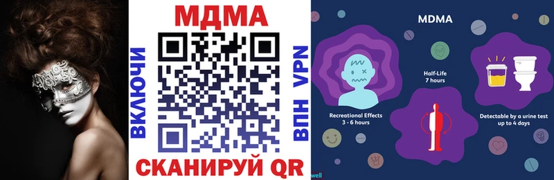 МДМА VHQ Плёс
