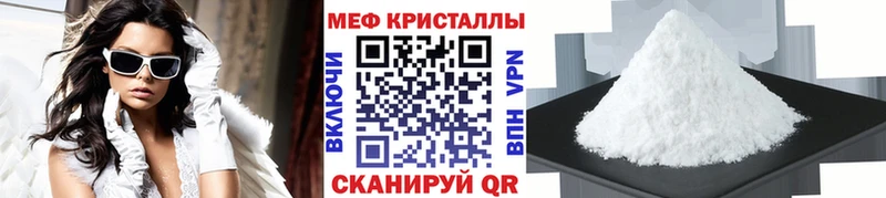 гидра сайт  Плёс  Мефедрон mephedrone 