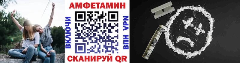 Метамфетамин пудра Плёс