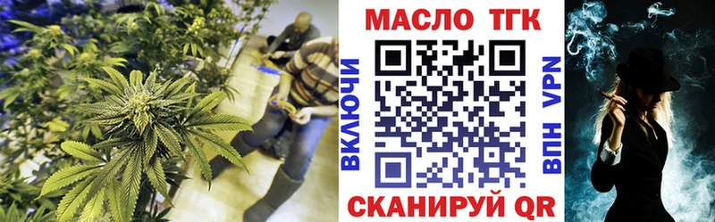 ТГК концентрат  Плёс 