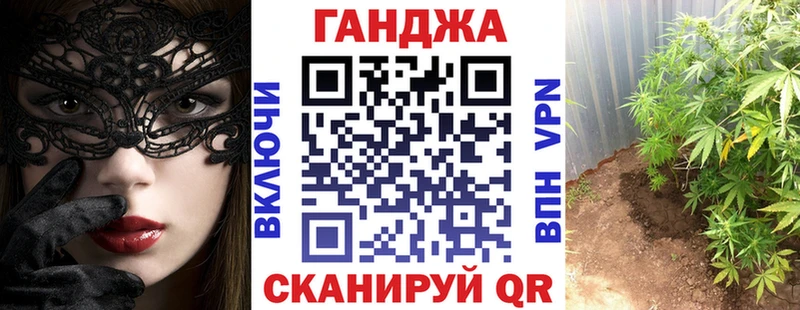 МАРИХУАНА Amnesia Плёс
