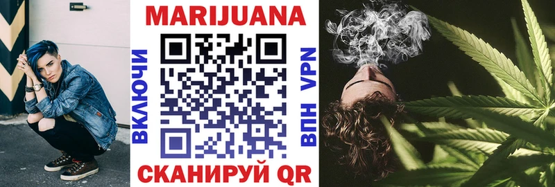 где продают   Плёс  Каннабис VHQ 